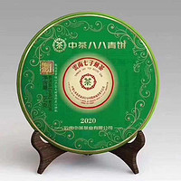 藏仙庄 中茶普洱茶 2020年新品 八八青饼 生普洱茶357g中粮茶叶