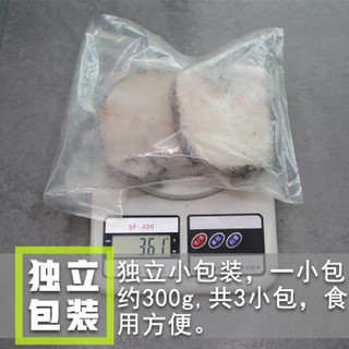 【已通过核酸检测】三人港  深海鳕鱼可做鳕鱼肠900g(300g*3)辅食海鲜水产生鲜