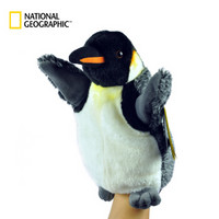 国家地理NG手偶系列26cm 帝企鹅教具仿真动物毛绒玩具公仔亲子送女友生日礼物
