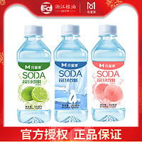 花蜜家苏打水饮料360ml*24瓶装弱碱性水健康饮用水蜜桃味苏打水