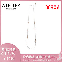 施华洛世奇 ATELIER GRACEFUL BLOOM 花辰月夕女项链毛衣链七夕