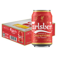 嘉士伯（Carlsberg）啤酒 利物浦冠军限量罐 330ml*24听 整箱装