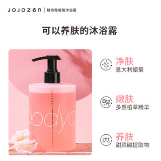 JOJOZEN桃桃莓莓莓水蜜桃氨基酸沐浴露缓解背痘除螨清爽沐浴乳男女用400ml 桃桃莓莓莓400ML