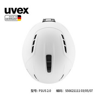 uvex p1us 2.0德国优维斯全地形滑雪头盔 男女款装备单双板plus 2.0亚洲滑雪头盔 S5662111105 哑光白 55-59cm