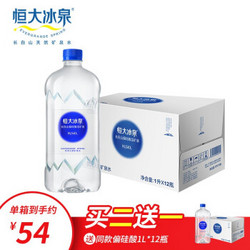 EVERGRANDE SPRING 恒大冰泉 长白山天然偏硅酸矿泉水 1L*12