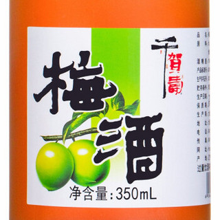 【限时特惠】合资日本梅酒 千贺寿梅酒 青梅酒梅子利口酒女士酒 350ml*2瓶组合