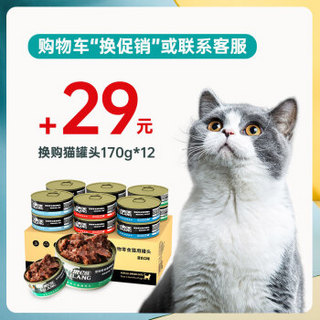 Weiliya 维利亚 豆腐猫砂除臭混合猫沙除味低尘吸水易结团 2.35kg*8袋