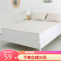 SHERWOOD 喜屋 全棉毛巾布防水床笠 笠高30cm 150*200cm 浅咖