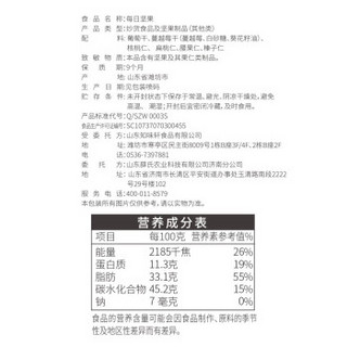 薛记炒货 每日坚果750g 混合坚果果仁蜜饯果脯孕妇食用端午节礼盒大礼包 每日坚果750g/箱