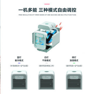 法格（FAGOR）小型迷你空调半导体制冷便携式冷风机家用宿舍办公室台式冷风扇VTR-320C 蒂芙尼蓝