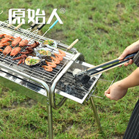 原始人不锈钢烧烤架户外家用木炭烧烤炉野外工具全套碳烤炉烤肉架