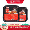 【山东特产】速食方便自热火锅 自热牛肉小火锅450g/盒 2盒装