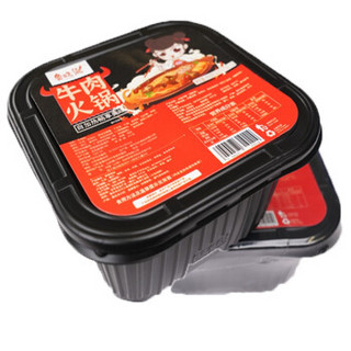 【山东特产】速食方便自热火锅 自热牛肉小火锅450g/盒 2盒装