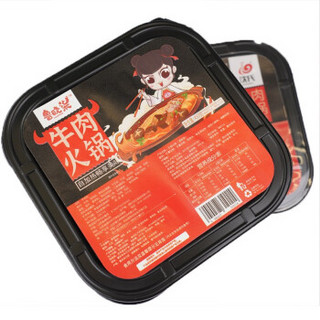 【山东特产】速食方便自热火锅 自热牛肉小火锅450g/盒 2盒装