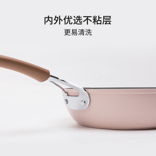 Carote麦饭石炒锅不粘锅平底深煎锅家用炒菜锅电磁炉燃气锅24cm（2-3人适用）