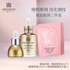 蝶芙兰眼部密集养护原液可全脸用液态眼霜眼部精华液三件套组男女士通用