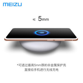 魅族 MEIZU 无线充板 主动散热 智能静音 百搭玉润 支持Qi标准 多重保护 无线充