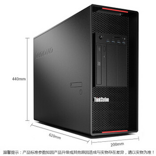 Lenovo 联想 ThinkStation系列 P920 图形工作站