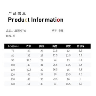 Miiow 猫人儿童t恤女童半袖韩版夏季棉童装男童短袖夏装小宝宝上衣 黄色小汽车-深蓝 100