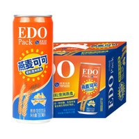 燕麦可可EDO Pack早餐饮料310ml*12罐装 量贩装整箱礼盒装聚会送礼