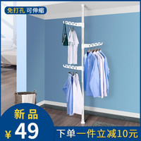 古雷诺斯 晾衣架落地伸缩晒衣架升降衣架杆阳台单杆室内简易折叠顶天立地创意凉衣架晾衣杆挂衣架 三翅乳胶白