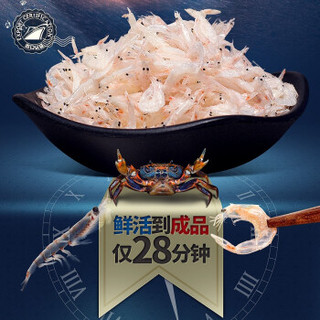 华盛  淡干熟虾皮小虾米海米海鲜干货100g*5袋装
