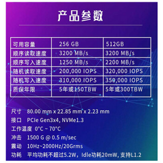 紫光存储 256GB SSD固态硬盘P5160系列M.2接口PCIE3.0X4（NVME协议 带DRAM独立缓存）企业级颗粒 五年质保