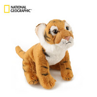 国家地理NG猫科动物系列 老虎 15cm仿真动物毛绒玩具公仔亲子送女友生日礼物