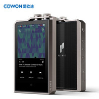 COWON 爱欧迪 P2 128GB PLENUE 2 无损HIFI音乐播放器DSD硬解专业音频MP3 暴风钛色