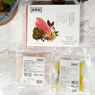 信良记 金汤半成品酸菜鱼440g 巴沙鱼 速冻菜肴 方便菜火锅食材