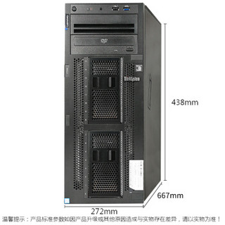 Lenovo 联想 ST550 双路塔式服务器 GPU/虚拟化服务器主机 铜牌3204