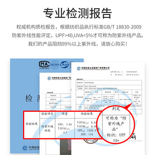 宝娜斯夏季超薄款户外皮肤衣防晒衣服女防紫外线透气短外套防晒衫