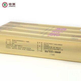 中茶 2017年紫金砖手筑茯砖黑茶 970g