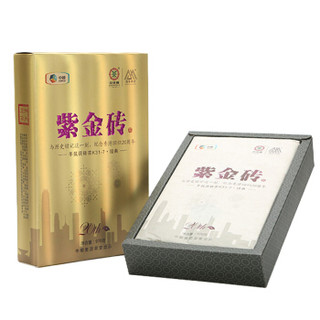 中茶 2017年紫金砖手筑茯砖黑茶 970g