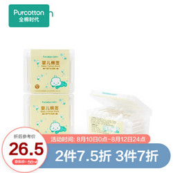 全棉时代 婴幼儿棉签葫芦形棉棒不易掉絮盒装 63支/盒 3盒 *9件