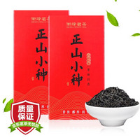 京东PLUS会员：衡峰 正山小种红茶叶 125g*2盒