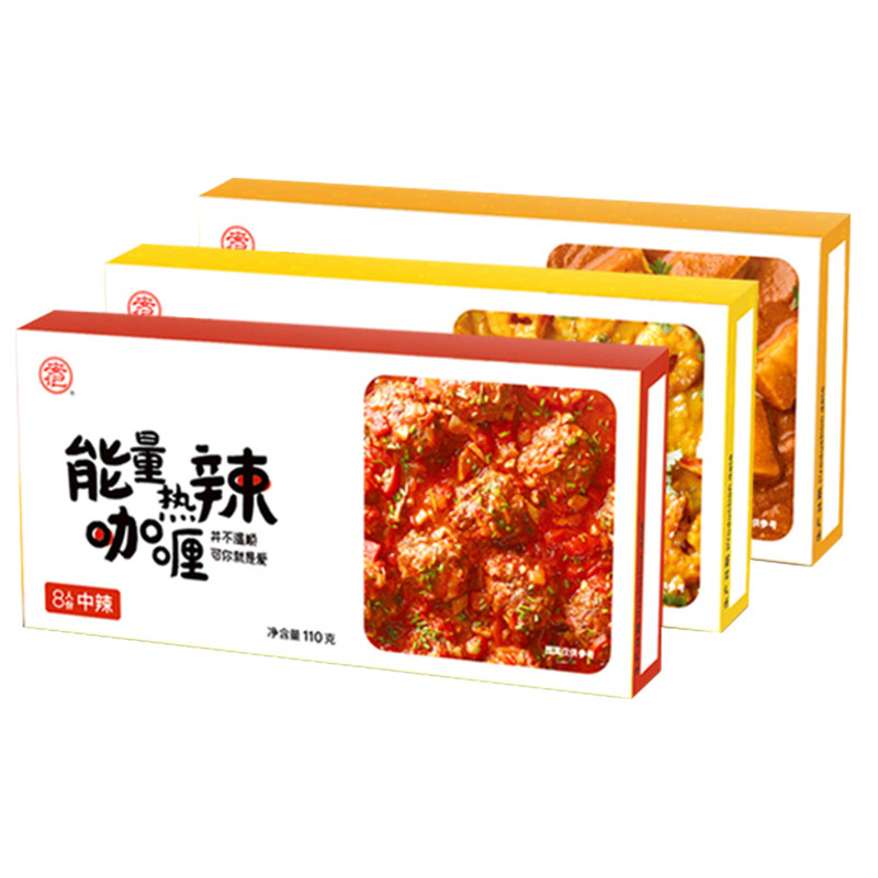 安记 咖喱组合装 3口味 110g*3盒（椰风泰式咖喱+能量热辣咖喱+暧萌甜咖喱）