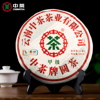 中粮中茶牌 云南普洱茶 2010年甲级蓝印上海世博会纪念生茶饼 380g/饼