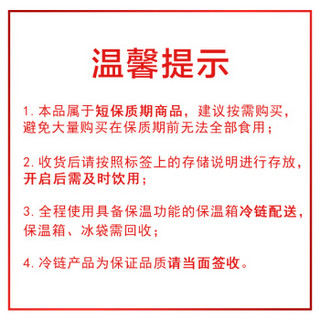 伊利 畅轻 白桃味 100g*4 纤酪乳小纤杯 丹麦进口活菌 膳食纤维 低温酸奶酸牛奶 风味发酵乳