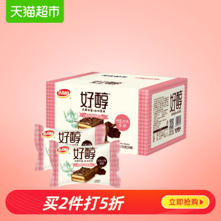达利园糕点好醇蛋糕巧克力味750g整箱装30g25枚零食早餐下午茶点