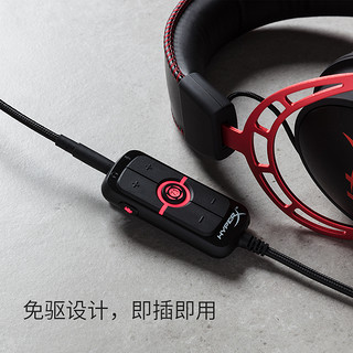 金士顿HyperX AMP声卡 3.5mm转USB 免驱动专业电脑7.1游戏cs声卡