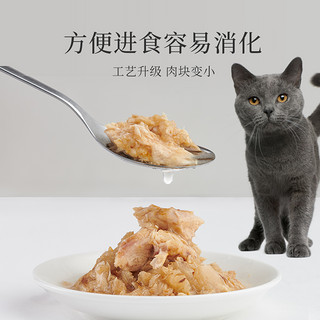 兽牌猫零食猫罐头主食罐幼猫增肥营养补钙85g*12罐头包邮特价秒杀