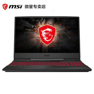 微星msi 冲锋坦克2 GL65英特尔 酷睿™i7笔记本电脑游戏本15.6英寸IPS电竞屏 办公电脑 i7-10750H GTX1660Ti 144Hz 领航版 8G内存 256G固态+1T机械