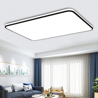 海德照明 HAIDE LIGHTING 卧室灯客厅吸顶灯 灯具套餐 LED吸顶灯调光调色现代简约卧室吸顶灯书房餐厅灯全屋超薄灯具 晨曦系列 128w遥控调光客厅灯