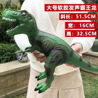 恐龙玩具软胶大号仿真模型霸王龙三角龙侏罗纪世界玩偶 主图色霸王龙51cm