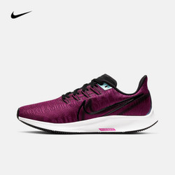 NIKE 耐克  AIR ZOOM PEGASUS 36 PRM 女子跑步鞋