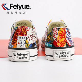 Feiyue. 飞跃  2182 女款休闲运动鞋