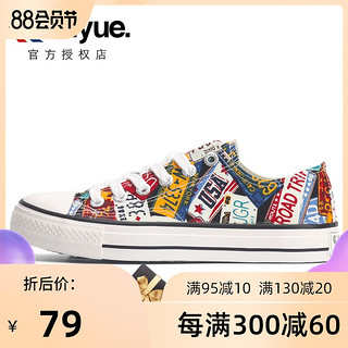 Feiyue. 飞跃  2182 女款休闲运动鞋