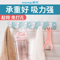 CHAHUA 茶花 挂衣架衣帽挂钩粘胶无痕浴室壁挂免钉挂衣服排钩粘钩 凤凰强力排钩_40cm