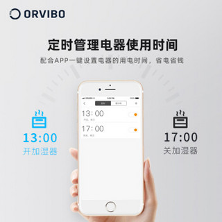 ORVIBO 欧瑞博 S30c 开关 定时开关APP远程控制